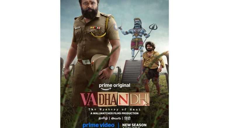 Entertainment News | Vadhandhi II Trailer: M Sasikumar's Investigation Unfolds Buried Secrets in This Mystery Thriller, to Stream from August 7