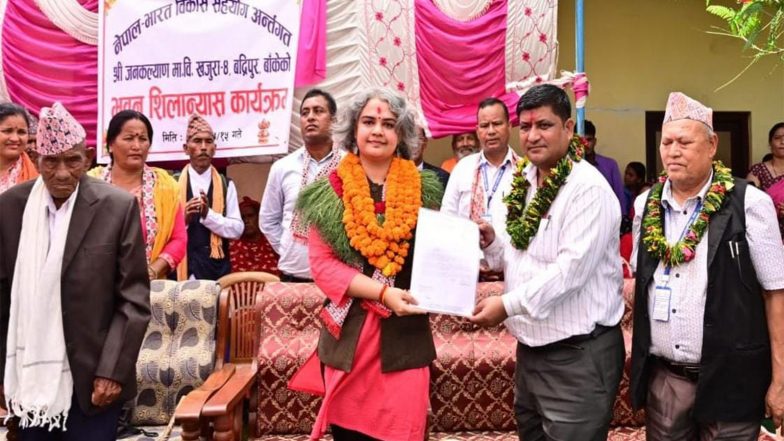 World News | Nepal: Foundation Stone Laid for Construction of Secondary School with Indian Financial Assistance