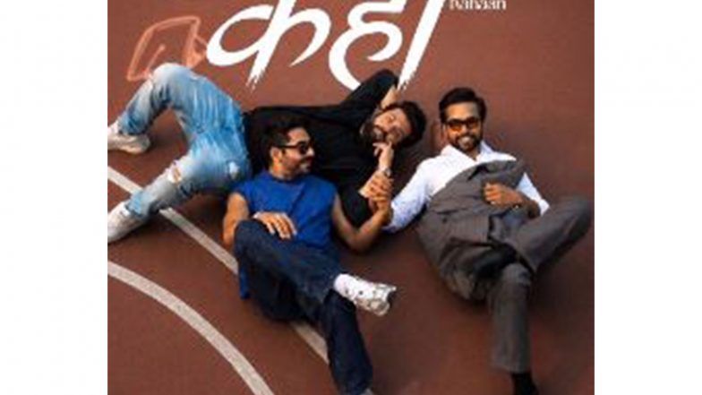 Entertainment News | Aparshakti, Varun Sharma, Abhishek Banerjee Unveil Heartfelt Friendship Song 'Kahaan'