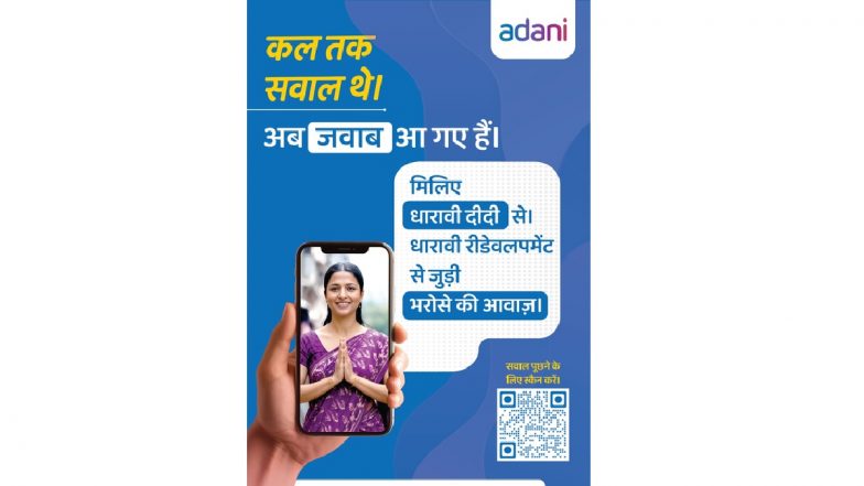 What Is Dharavi Didi? Know All About Adani&rsquo;s AI Powered Tool Launched in India To Guide Through Redevelopment Project