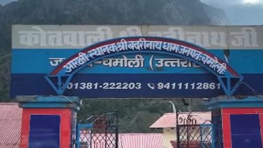 Badrinath Temple Theft Case: SIT Arrests Former Temple Officer Rajendra Chauhan