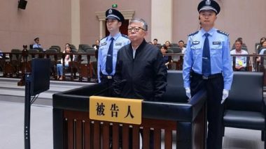Yang Youlin Sentenced to Death in China Over Massive USD 325 Million Bribery and Laundering Conviction