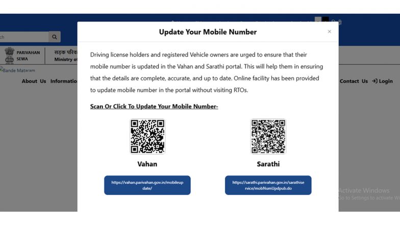 How To Update Mobile Number on Driving Licence Online: A Step-by-Step Guide