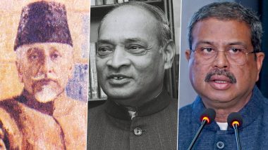 List of Education Ministers of India: Tenure and Qualifications