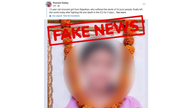 Has the Sri Ganganagar Rape Victim Died? Rajasthan Police Clarify Viral Rumours