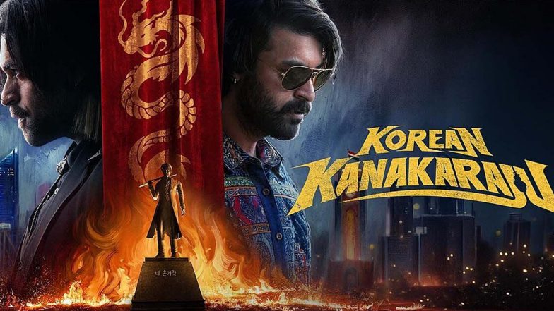 &lsquo;Korean Kanakaraju&rsquo; X Review: Varun Tej and Satya Deliver Strong Performances, but Horror-Comedy Falls Short