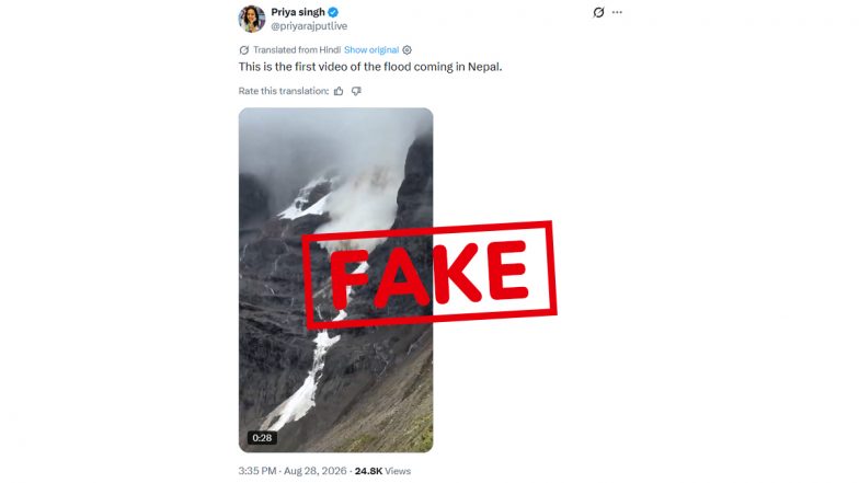 Viral Video Claims To Show 1st Footage of Nepal Flash Flood? Here&rsquo;s the Truth Behind the Clip