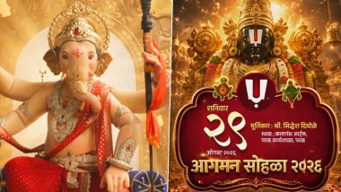 Chinchpokli Cha Chintamani 2026 Aagman Sohala: Check Date, Theme, Idol Maker, and Key Other Details