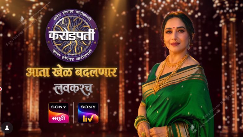 &lsquo;Kon Honar Crorepati&rsquo;: Madhuri Dixit Makes History As FIRST Female &lsquo;KBC&rsquo; Host; First Promo Out (Watch Video)