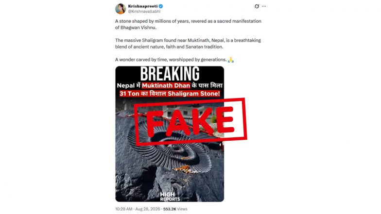 31-Ton Massive Shaligram Stone Found at Nepal&rsquo;s Muktinath? Here&rsquo;s a Fact Check
