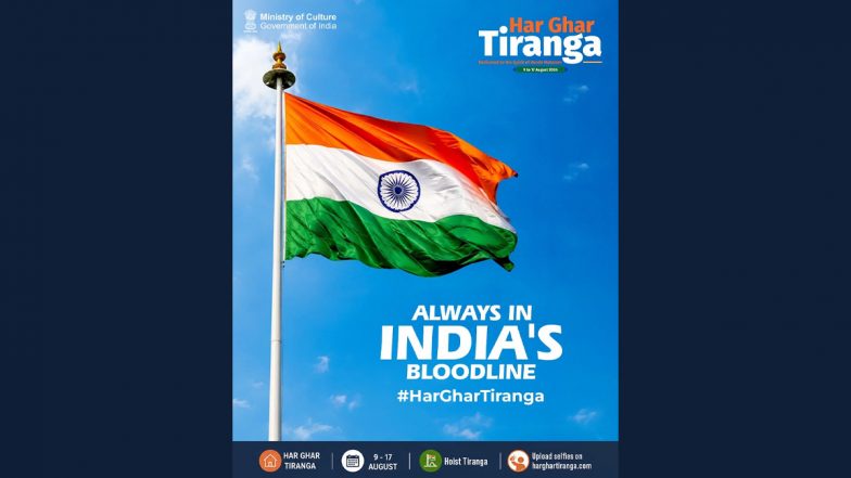 Har Ghar Tiranga Selfie 2026: Step-by-Step Guide To Upload Photo and Generate Your Digital Certificate