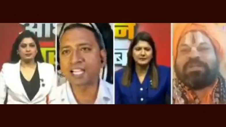 DD News Debate Viral Video: Seer Raju Das Hurls Abuses, Kunwar Singh Pulls Out Show