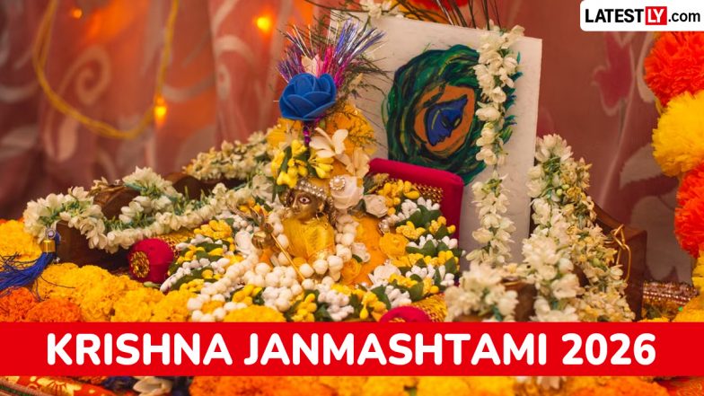 克利须那建摩斯达密 (Krishna Janmashtami) 2026 年 9 月 3 日还是 4 日?正确的日期、Shubh Muhurat、Puja 时间和仪式