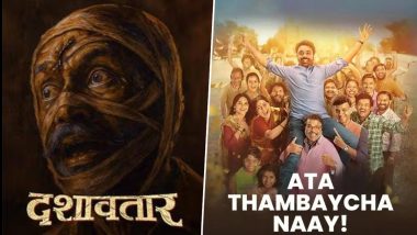 Filmfare Awards Marathi 2026 Nominations: &lsquo;Dashavatar&rsquo; Leads the Pack As Star-Studded Ceremony Kicks Off Tonight