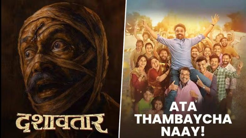 Filmfare Awards Marathi 2026 Nominations: &lsquo;Dashavatar&rsquo; Leads the Pack As Star-Studded Ceremony Kicks Off Tonight