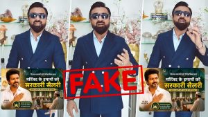 social-viral-Did ‘Thalapathy’ Vijay Joseph Announce Salaries for Mosque Imams in Tamil Nadu? Fact Check Finds Claim False