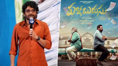 &lsquo;Pallaburusu&rsquo;: Nagarjuna Admits He Had Tears in His Eyes While Watching Sudhakar Reddy and Muralidhar Goud&rsquo;s Father-Son Drama (Watch Video)