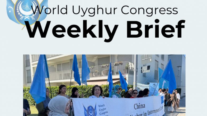 World News | WUC Accuses China of Expanding Uyghur Repression Beyond Borders