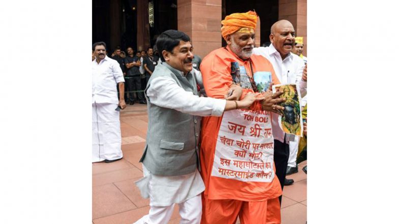 India News | BJP MP Sanjay Jaiswal Gives Privilege Notice Against Pappu Yadav over 'sadhu' Attire in Parliament