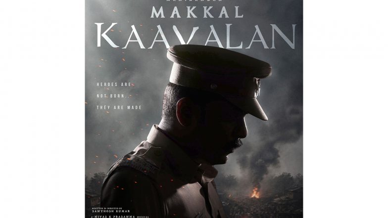 Entertainment News | Mani Kandan's Upcoming Film Titled 'Makkal Kavalan', First Look Poster Unveiled