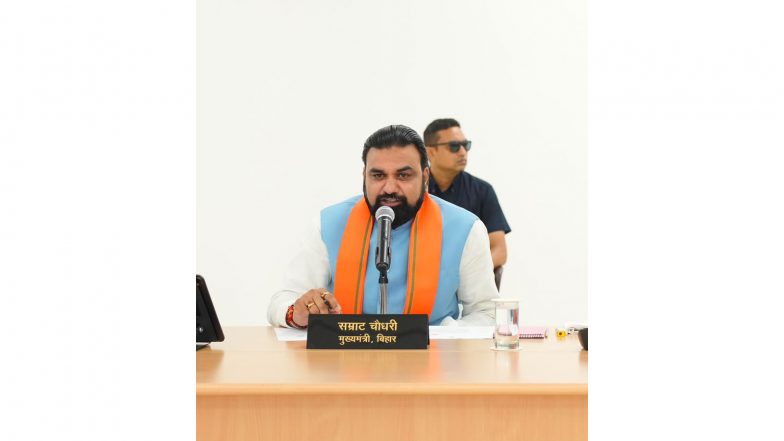 India News | Bihar CM Samrat Chaudhary Participates in State-level 'Sahyog' Programme