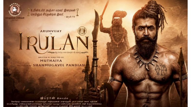 Entertainment News | Arun Vijay Next Directorial Titled 'Irulan'; First-look Poster out