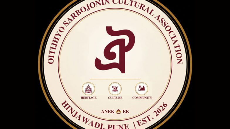 Business News | Oitijhyo Sarbojonin Cultural Association to Host Its First Sharodiya Durgotsav from October 16-21, 2026, in Hinjawadi Phase II
