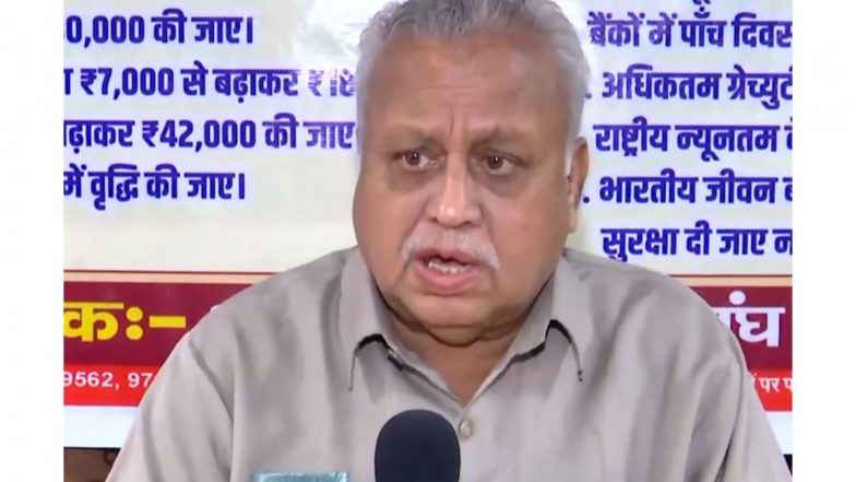 India News | Nationwide Demonstrations on August 17 to Demand Resolution of Long-pending Workers' Issues: BMS