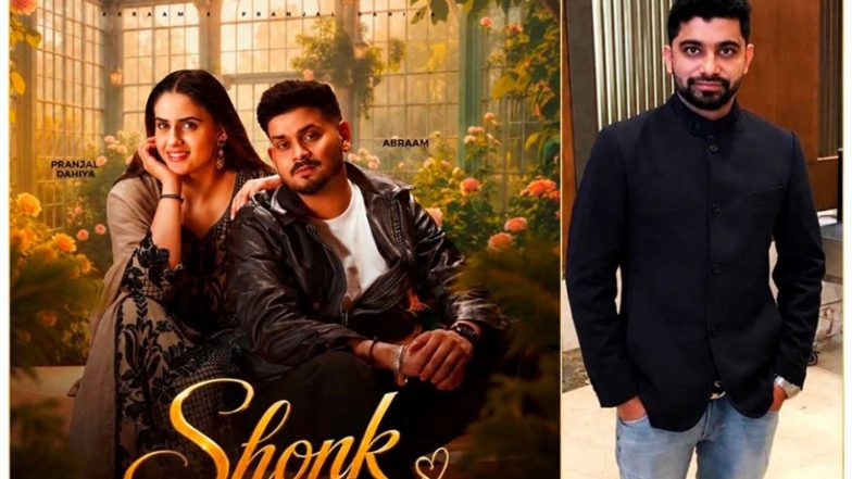 Business News | Ratan Lal Jain Joins Hands with Pranjal Dahiya for New Music Release 'Shonk'