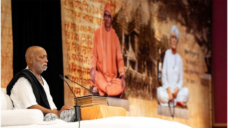 Business News | Morari Bapu's Ram Katha Begins at at Sanders Theatre in Harvard on India's 80th Independence Day