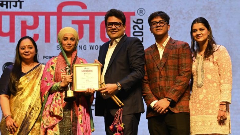 Business News | SM Steels And Powver Limited Reinforces Its Commitment To Inclusive Growth Through Aparajita, Celebrating Women Who Inspire Change
