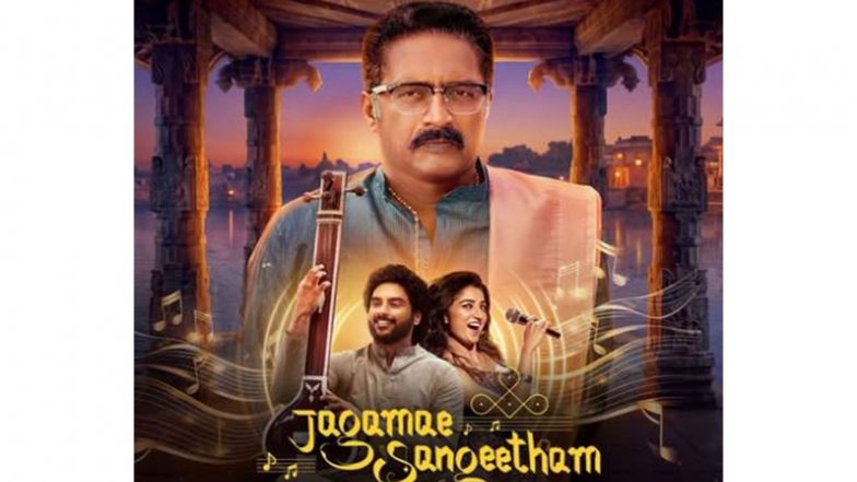 Entertainment News | Prakash Raj's Musical Drama 'Jagamae Sangeetham' to Be Released on September 4