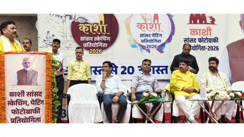 India News | Kashi MP Sketching, Painting and Photography Competition Concludes, Winning Participants Honoured