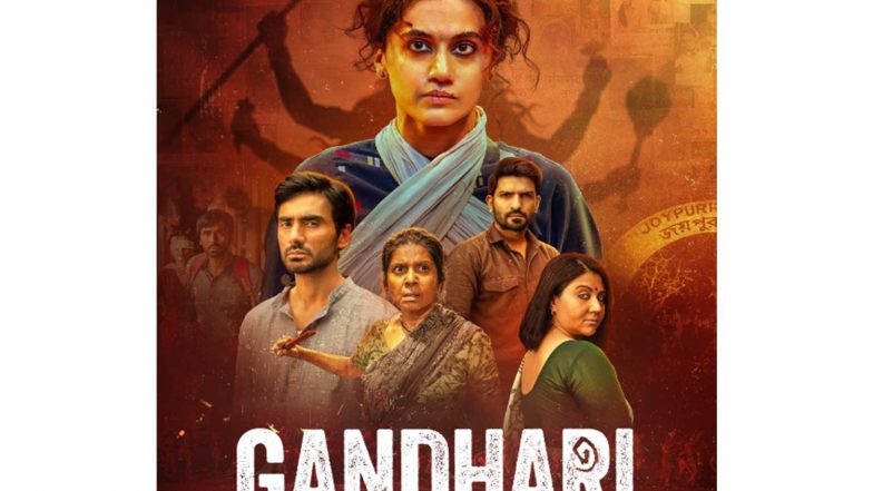 Entertainment News | Taapsee Pannu-starrer 'Gandhari' to Premiere on September 3
