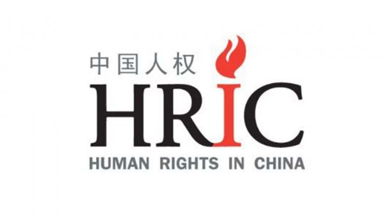 World News | Human Rights in China Highlights 14-yr Sentence, Alleged Torture of Computer Programmer Niu Tengyu