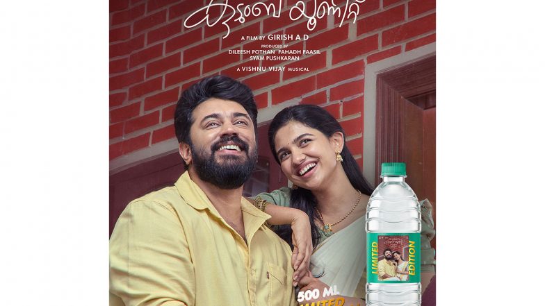 Business News | Bisleri Unveils Limited-Edition Packs Featuring Nivin Pauly and Mamitha Baiju from 'Bethlehem Kudumba Unit'
