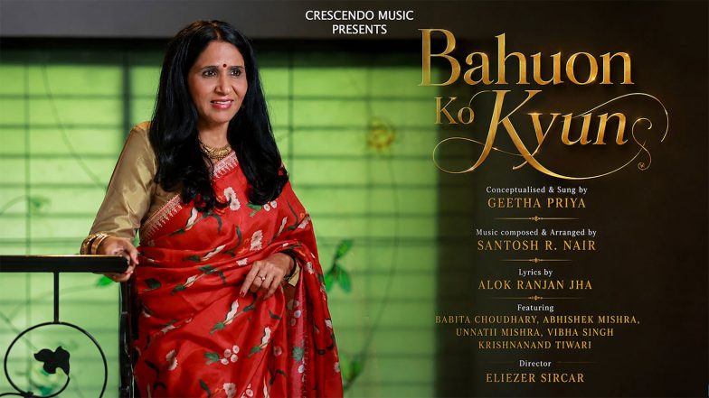 Business News | With 'Bahuon Ko Kyun?' Geetha Priya Makes Her Singing Debut with a Song About Women, Dreams and Identity
