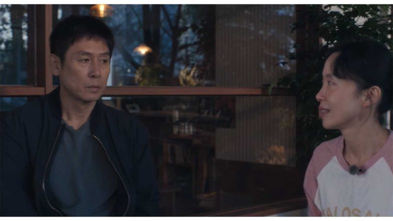 Entertainment News | Trailer of South Korea's Oscar 2026 Entry 'Possible Love' out