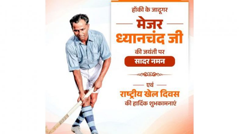 Sports News | National Sports Day: Vice-President Radhakrishnan, Delhi CM Gupta Hail Major Dhyan Chand on His Birth Anniversary