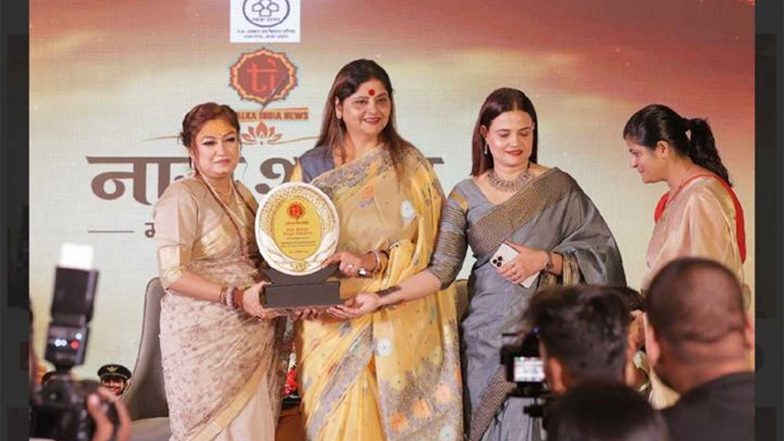 Business News | Women's Empowerment Resonates in Lucknow: Dr. Nitisha Malhotra Honoured with Lifetime Achievement Award