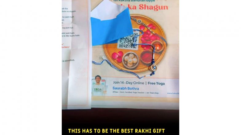 Business News | A Newspaper That Talks Back: Habuild's Raksha Bandhan Idea is Going Viral