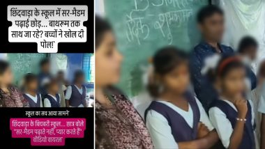 Chhindwara Middle School Controversy: Students Allege 'Romantic Relationship' Between Guest Teacher and Acting Principal (Video)