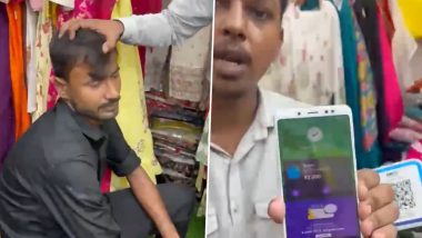 Fake PhonePe App Scam: Viral Video Warns Shopkeepers of Cloned UPI Apps Siphoning Funds Without Transfer