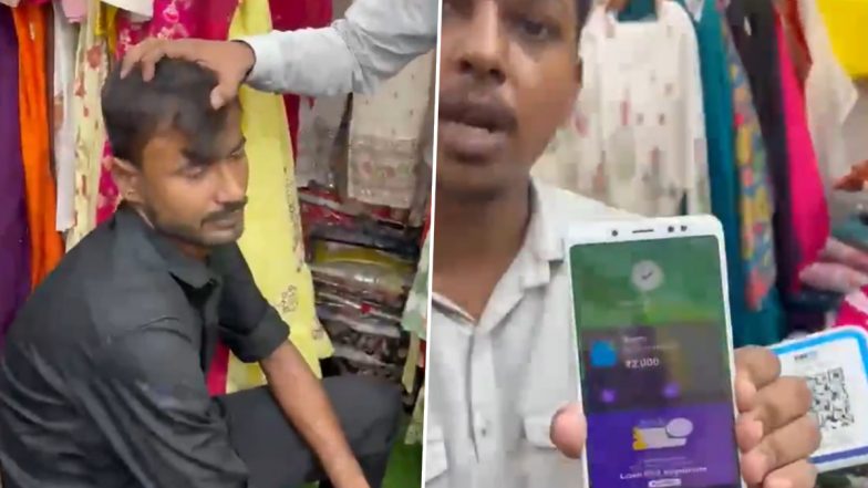 Fake PhonePe App Scam: Viral Video Warns Shopkeepers of Cloned UPI Apps Siphoning Funds Without Transfer