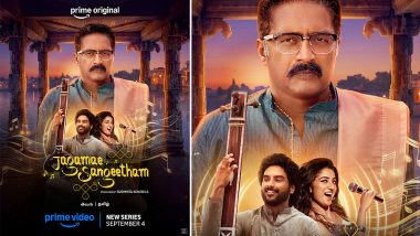 &lsquo;Jagamae Sangeetham&rsquo;: Prakash Raj To Play Revered Carnatic Music Maestro (See Post)