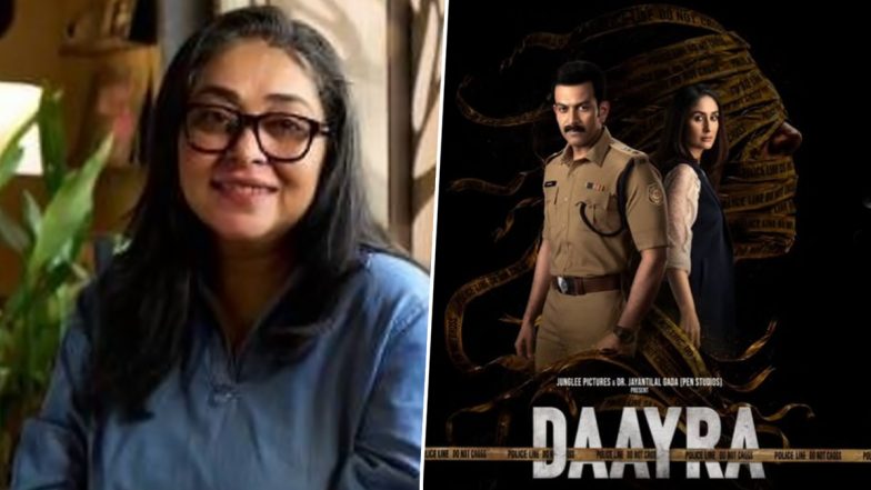 Ahead of &lsquo;Daayra&rsquo; Trailer Launch, Meghna Gulzar Pens Heartfelt Note Reflecting on Her Cinematic Journey