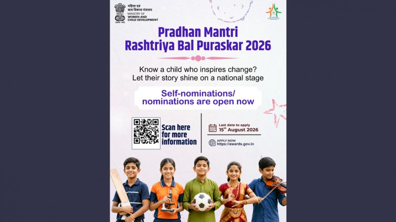 When Is the Last Date To Apply for PM Rashtriya Bal Puraskar 2026