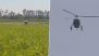 UP: Army Helicopter Makes Precautionary Emergency Landing in Bijnor Due to Technical Snag (Video)