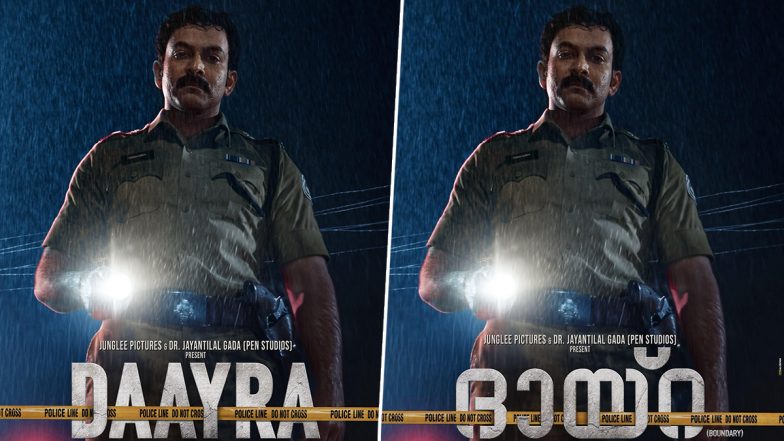 &lsquo;Daayra&rsquo; New Poster: Prithviraj Sukumaran Introduced as DCP Raman Kumar Ahead of September 18 Release