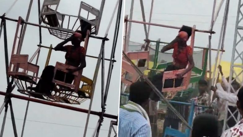 Yavatmal Fair Ride Accident Video: Woman&rsquo;s Scalp Torn After Hair Gets Caught in Moving Ferris Wheel